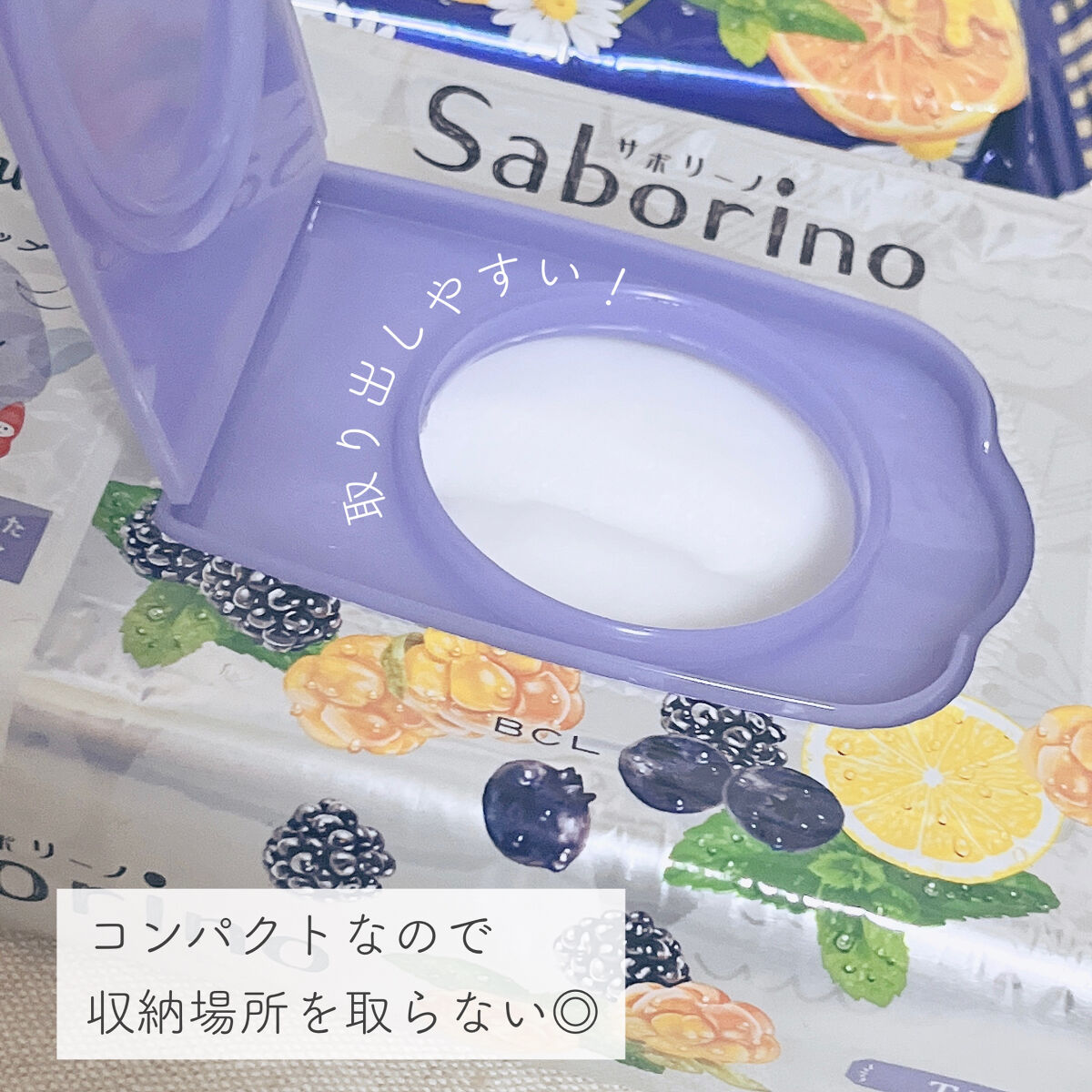 すぐに眠れマスク トリッププレミアム FR 21/サボリーノ/シートマスク・パックを使ったクチコミ（2枚目）