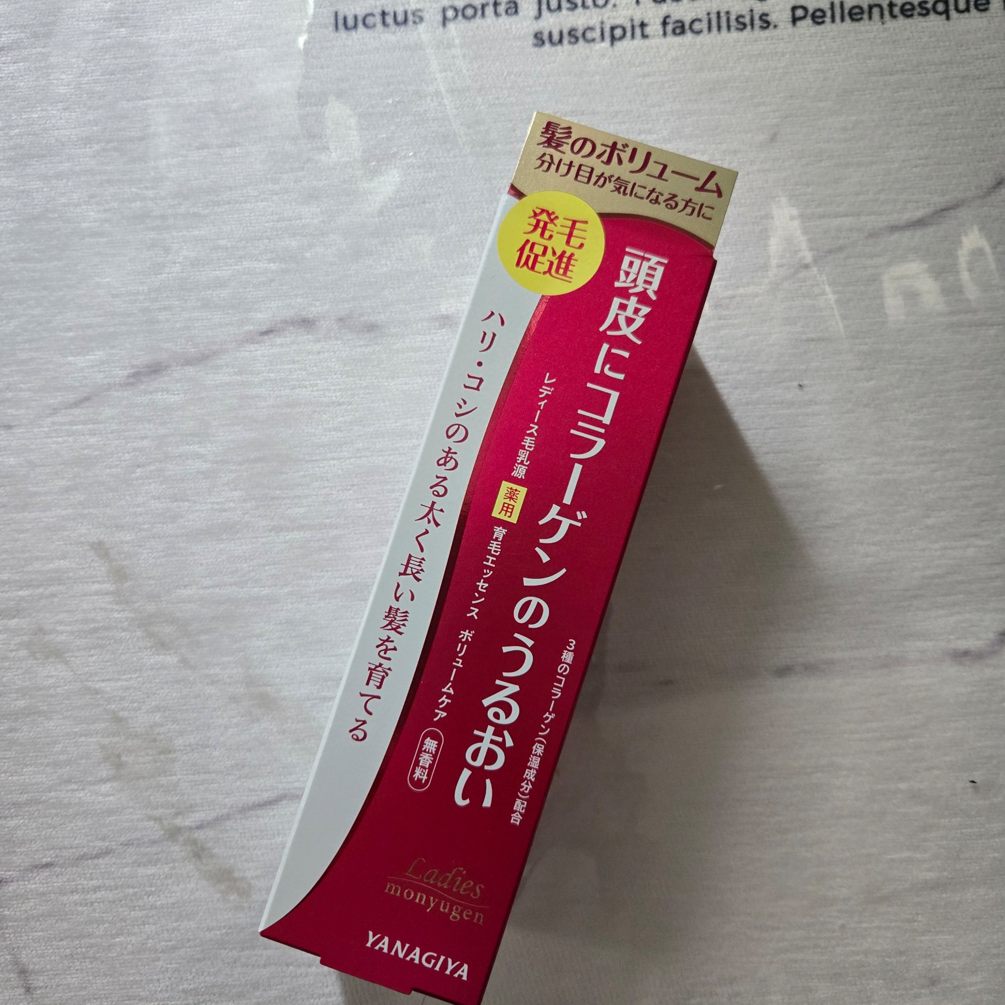 レディース毛乳源 薬用育毛エッセンス＜ボリュームケア＞　Ｎ/レディース毛乳源/頭皮ローションを使ったクチコミ（1枚目）