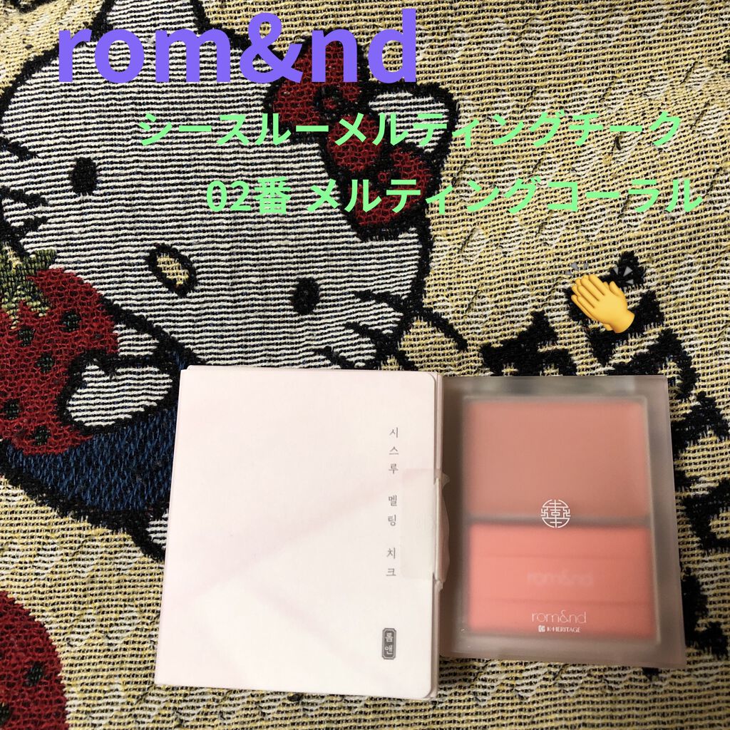 シースルーメルティングチーク 02 MELTING CORAL/rom&nd/ジェル・クリームチークを使ったクチコミ（1枚目）