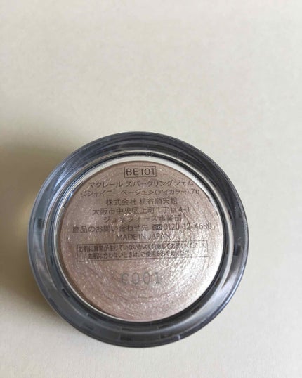 スパークルアイジェム/マクレール/ジェル・クリームアイシャドウを使ったクチコミ(2枚目)