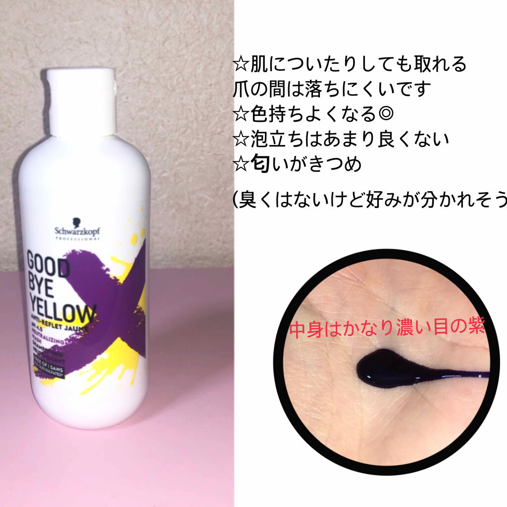 フィーノ　プレミアムタッチ　濃厚美容液ヘアマスク/フィーノ/ヘアマスク・ヘアパックを使ったクチコミ（2枚目）