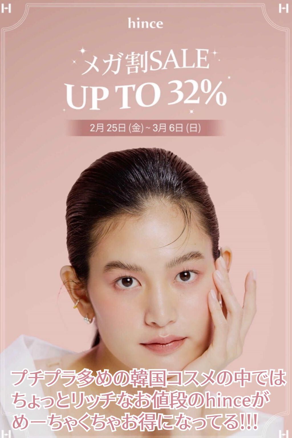 ムードインハンサーシアー/hince/口紅を使ったクチコミ（2枚目）