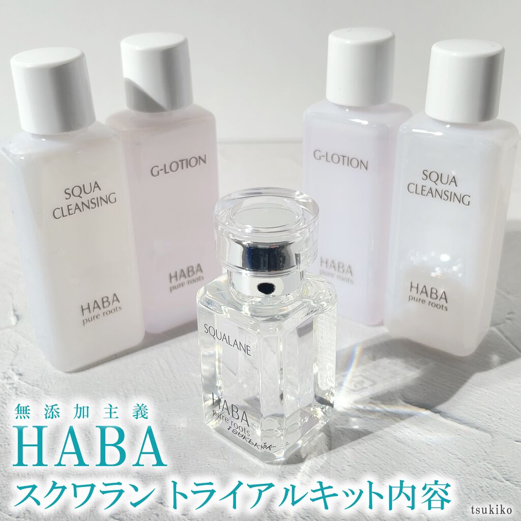 高品位「スクワラン」/HABA/フェイスオイルを使ったクチコミ(2枚目)