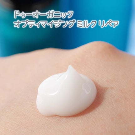 エクストラクト ローション リペア/ドゥーオーガニック/ミスト状化粧水を使ったクチコミ(7枚目)