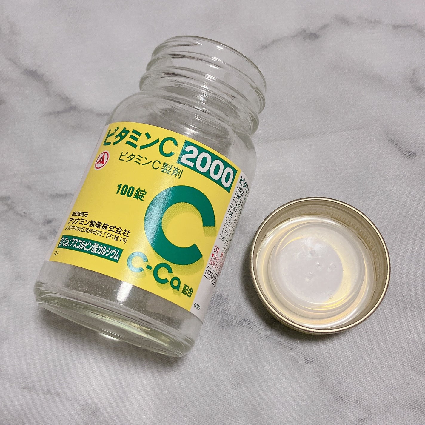 ビタミンC「2000」(医薬品)/武田薬品工業/健康サプリメントを使ったクチコミ(4枚目)