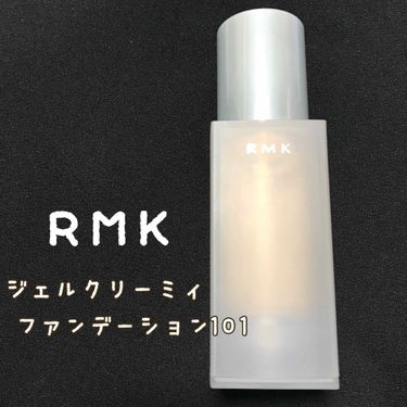 RMKジェルクリーミィファンデーション101

RMKはBAさんがとても親切な方が多くて大好きです。

こちらはRMKのリキッドファンデの中で一番カバー力が高いものだそうです😳

今年の夏はほぼこのファ