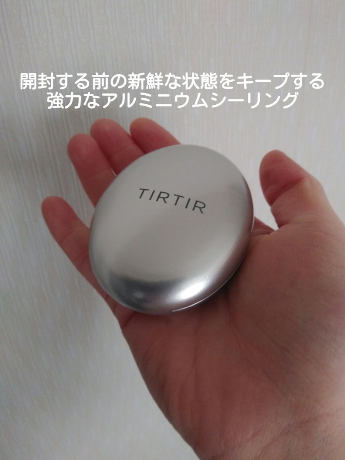 マスクフィットオーラクッション/TIRTIR(ティルティル)/クッションファンデーションを使ったクチコミ(2枚目)