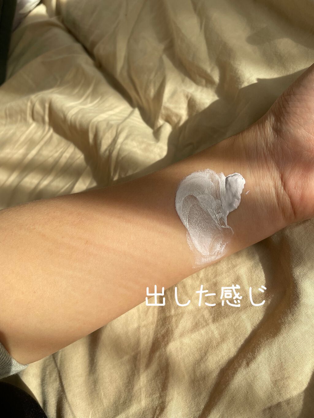 ブライトピュアクリーム/CandyDoll/化粧下地を使ったクチコミ（2枚目）