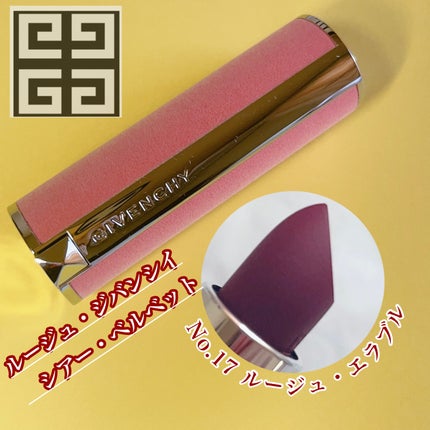 ルージュ・ジバンシイ・シアー・ベルベット No.17 ルージュ・エラブル/GIVENCHY/口紅の画像