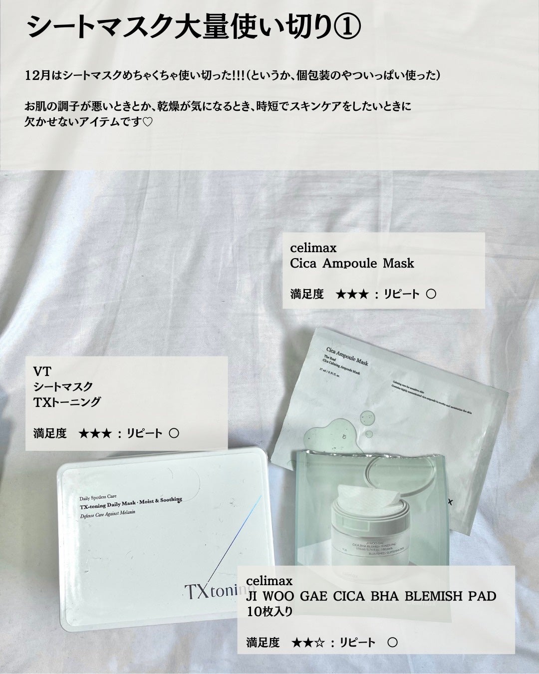 モイストピュアカラーリップ/ニベア/リップクリームを使ったクチコミ(6枚目)