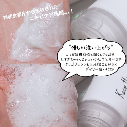 ドクダミ 77 スージングトナー/Anua/化粧水を使ったクチコミ(5枚目)