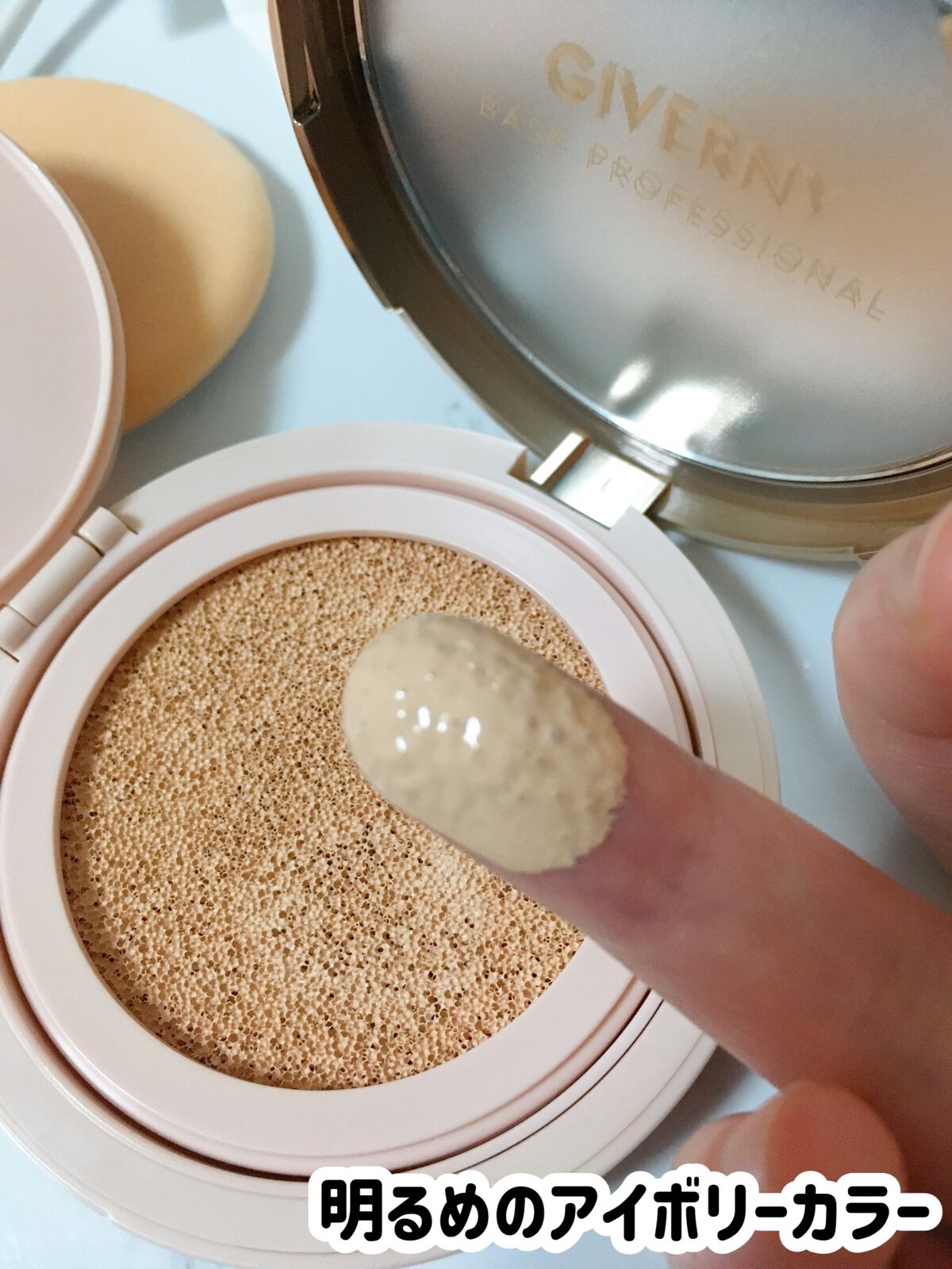 密着カバークッション/GIVERNY/クッションファンデーションを使ったクチコミ(5枚目)