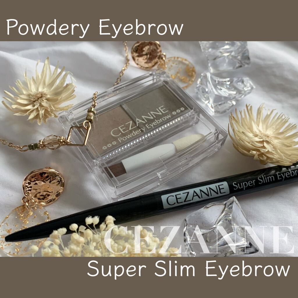 パウダリーアイブロウ/CEZANNE/パウダーアイブロウを使ったクチコミ（2枚目）