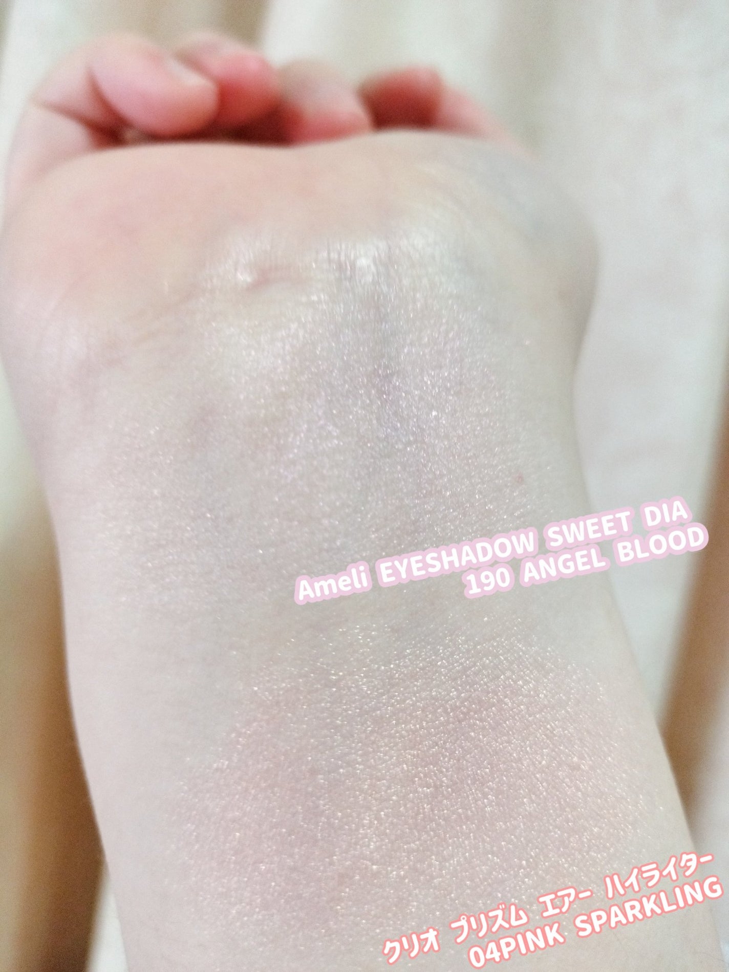 プリズム エアー ハイライター/CLIO/パウダーハイライトを使ったクチコミ(8枚目)