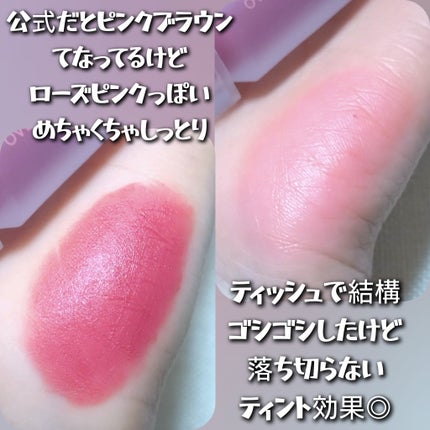 オーバー ブラー ティント/PERIPERA/リップティントを使ったクチコミ(2枚目)