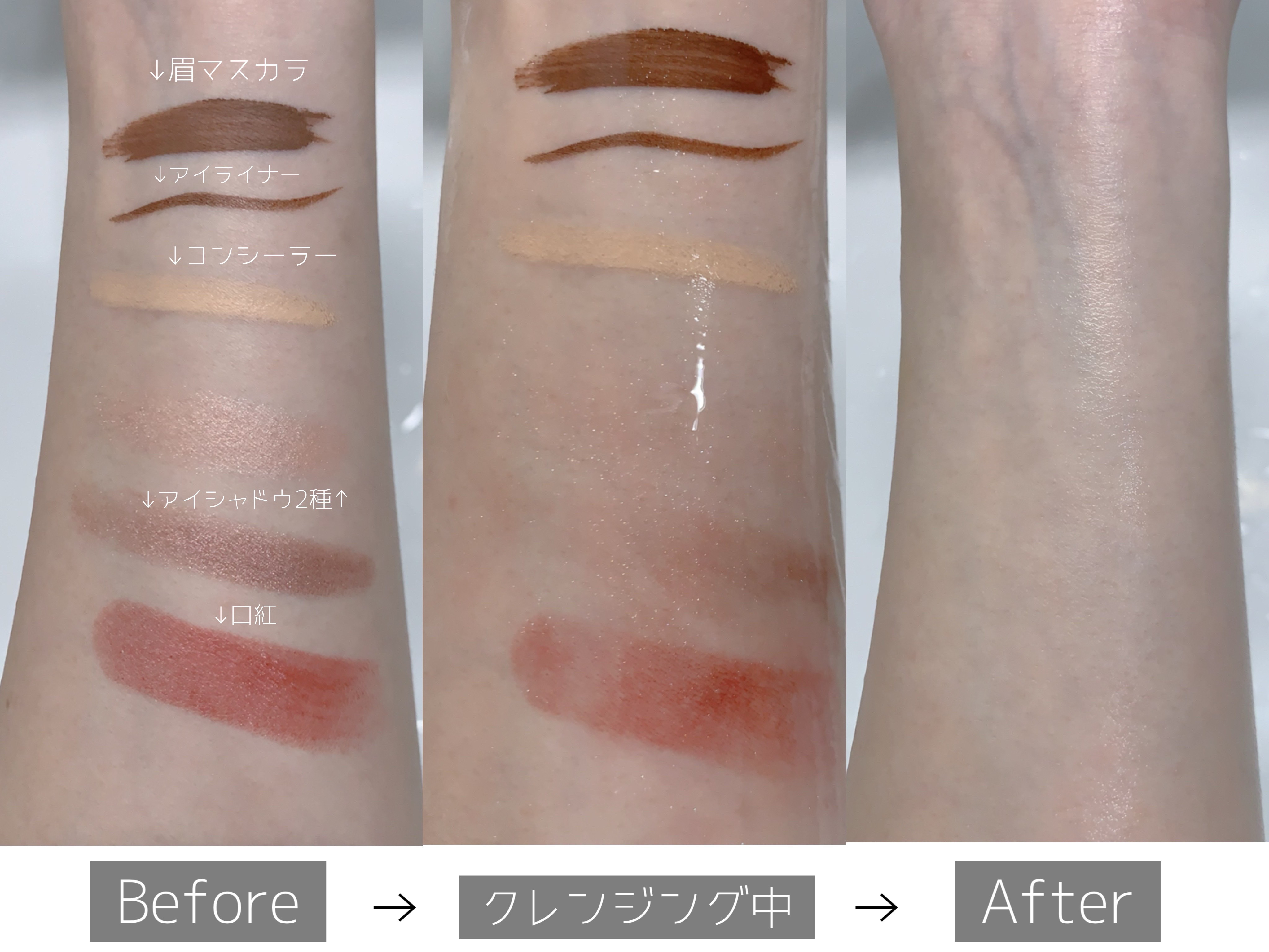 フェイシャル トリートメント クレンジング オイル/SK-II/オイルクレンジングを使ったクチコミ（3枚目）