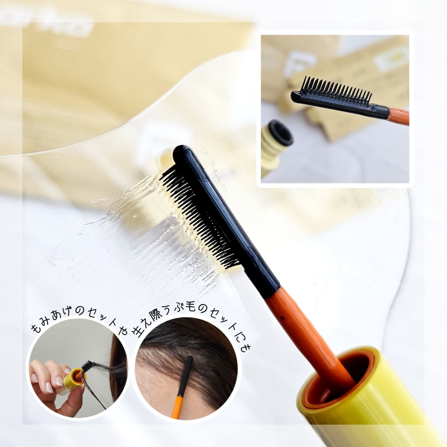 ハイプフィットヘアマスカラ/narka/その他スタイリングを使ったクチコミ（3枚目）