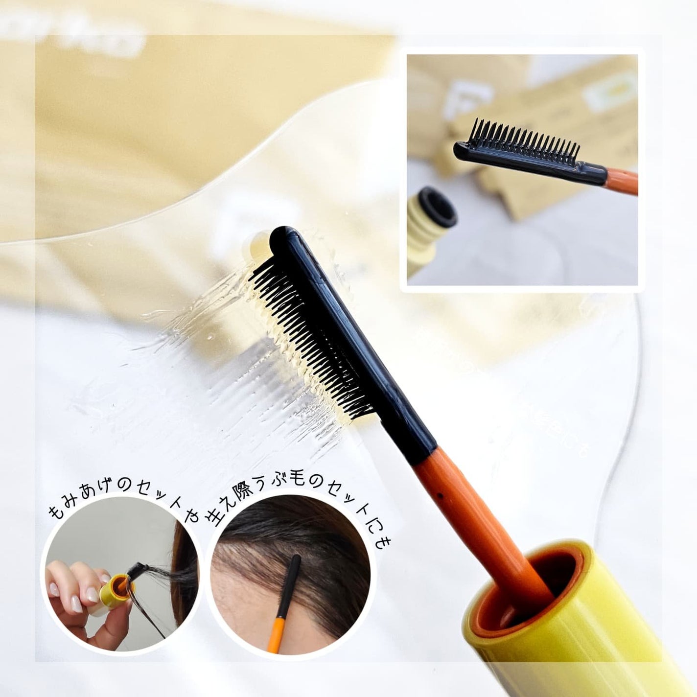 ハイプフィットヘアマスカラ/narka/その他スタイリングを使ったクチコミ(3枚目)