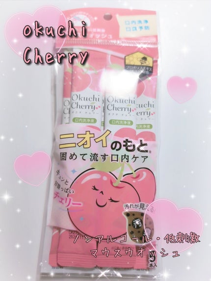 オクチチェリー(マウスウォッシュ)/オクチシリーズ/マウスウォッシュ・スプレーを使ったクチコミ(1枚目)