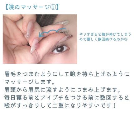 のびーるアイテープ(絆創膏タイプ、レギュラー)/DAISO/二重まぶた用アイテムを使ったクチコミ(6枚目)