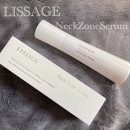 ネックゾーンセラム/リサージ/ネック・デコルテケアを使ったクチコミ(1枚目)