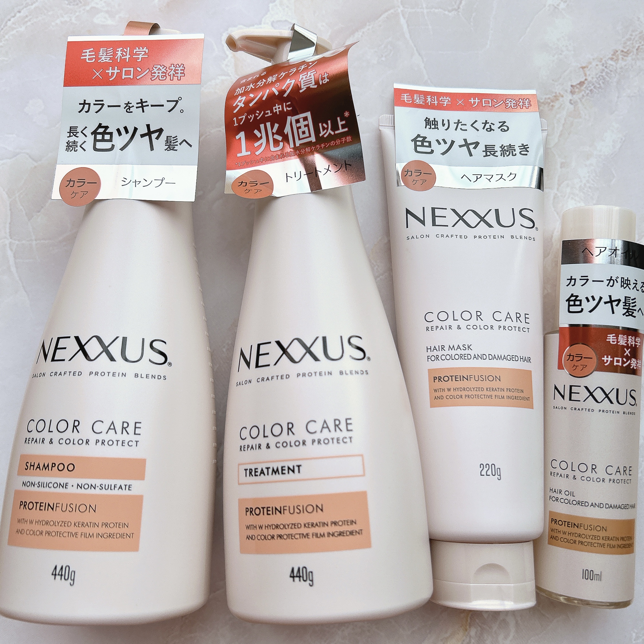 ネクサス リペアアンドカラープロテクト 洗い流すトリートメント ヘアマスク/NEXXUS(ネクサス)/ヘアマスク・ヘアパックを使ったクチコミ（1枚目）