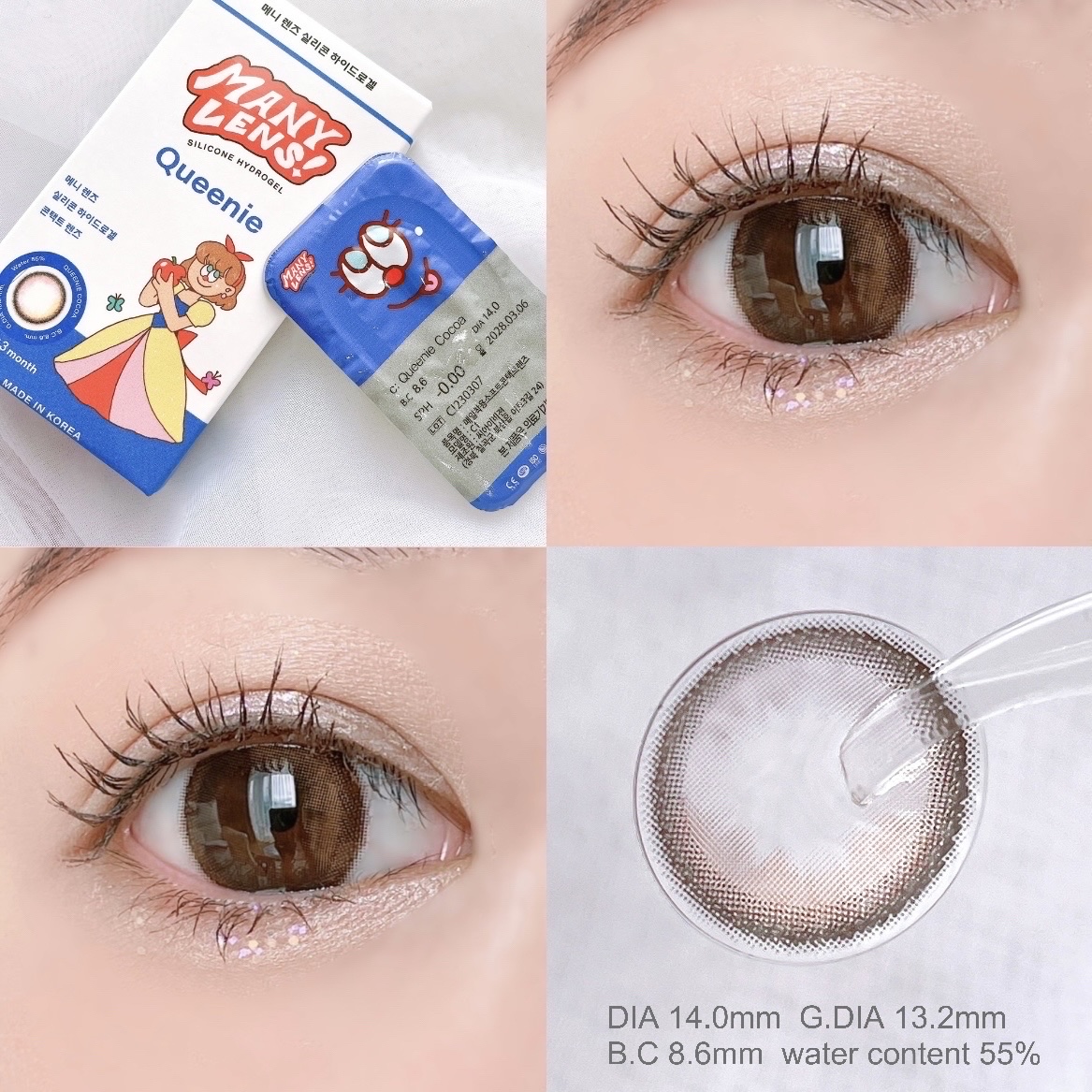 MANY LENS/MANY LENS/カラーコンタクトレンズを使ったクチコミ（1枚目）