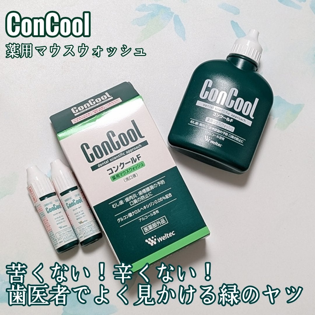 コンクールF/ウエルテック/マウスウォッシュ・スプレーを使ったクチコミ(1枚目)