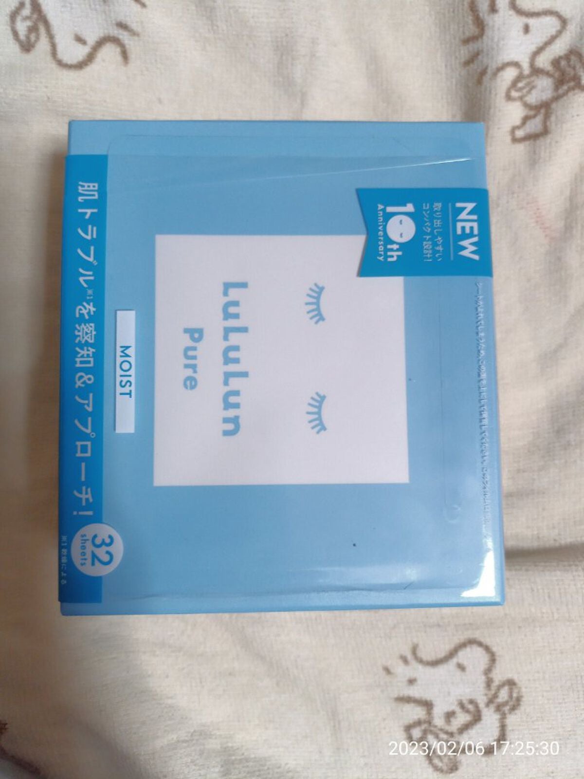 レブロン キス シュガー スクラブ/REVLON/リップスクラブを使ったクチコミ(2枚目)