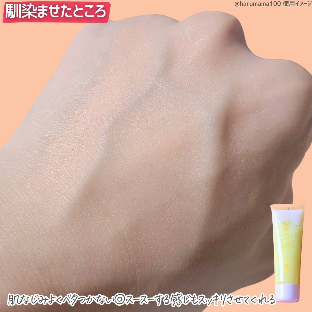 BIBIDAY TEA TIME フラッペジェル アイスレモンティーの香り /BIBIDAY/ボディローションを使ったクチコミ(4枚目)