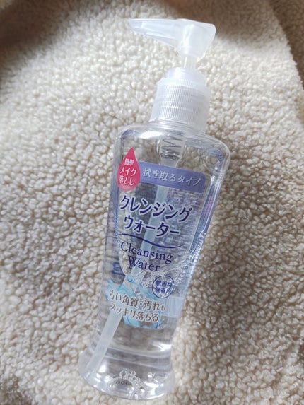 クレンジングウォーター/DAISO/クレンジングウォーターを使ったクチコミ(1枚目)