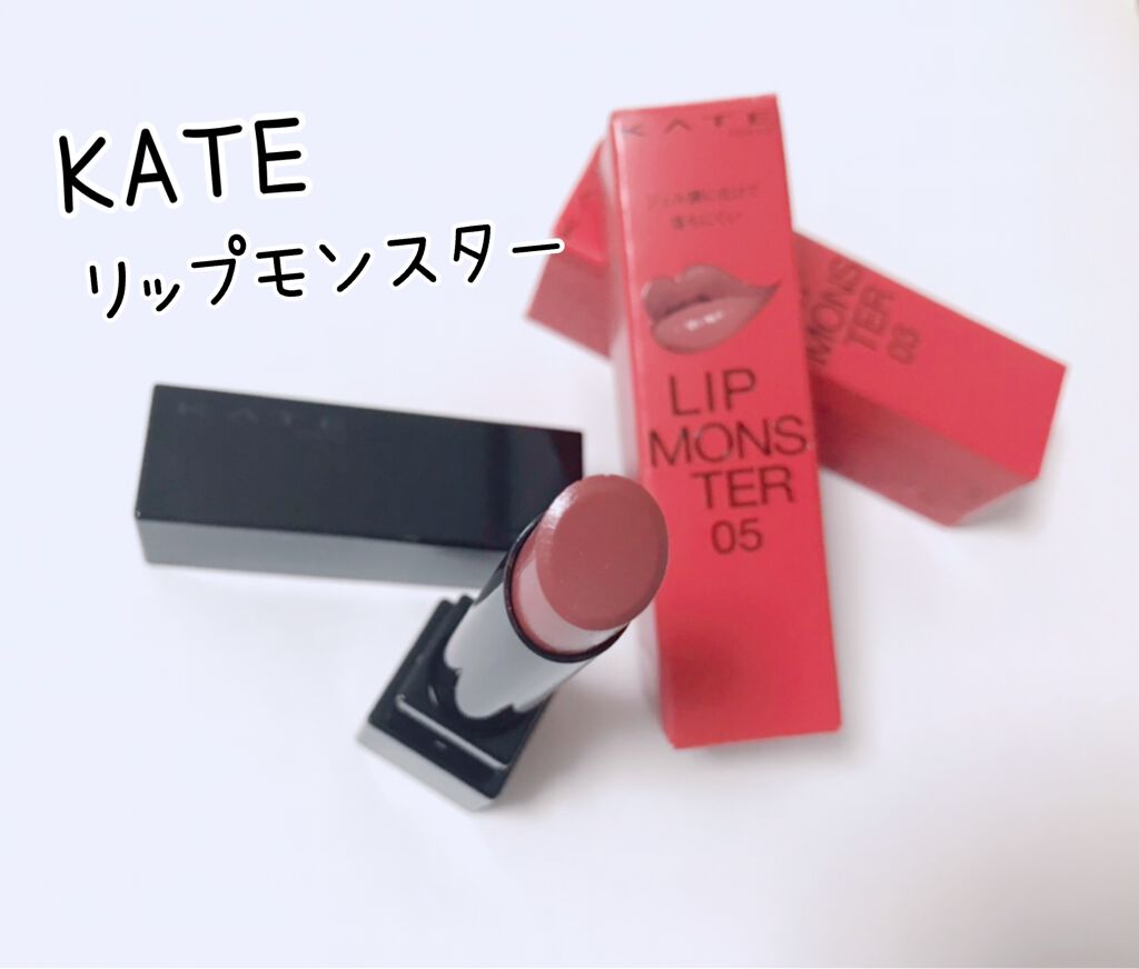 ケイト リップモンスター/KATE/口紅を使ったクチコミ（1枚目）