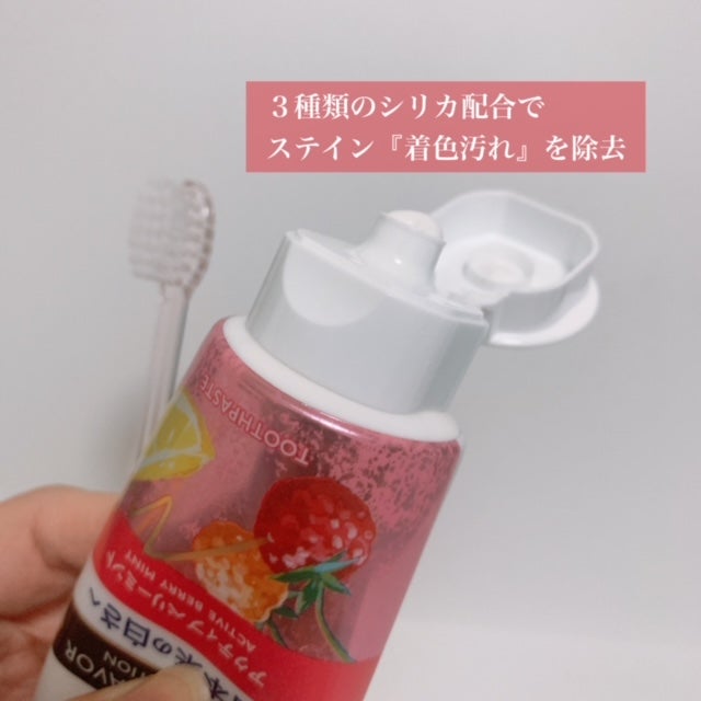 オーラツーミー アロマフレーバーコレクション ペースト/オーラツー/歯磨き粉を使ったクチコミ(2枚目)