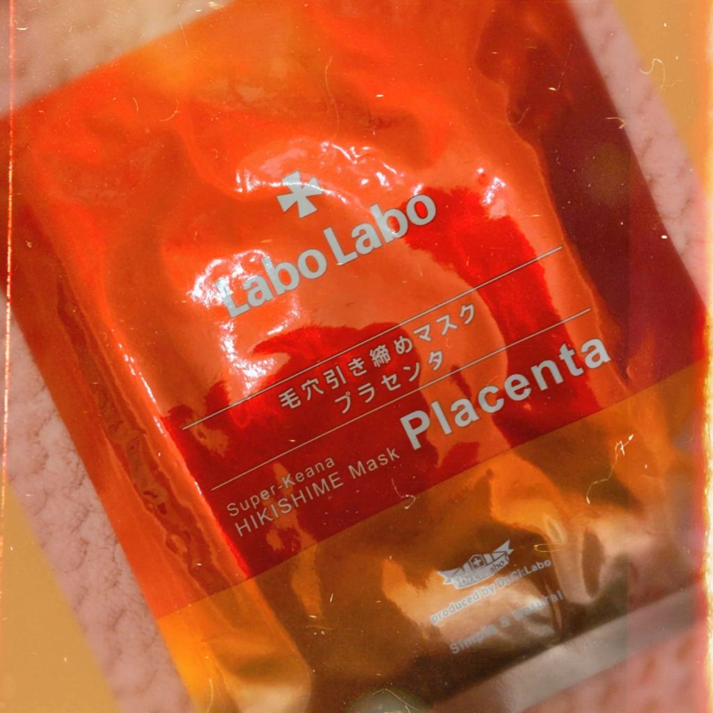 ブルーム ボックス/BLOOMBOX/その他を使ったクチコミ(1枚目)