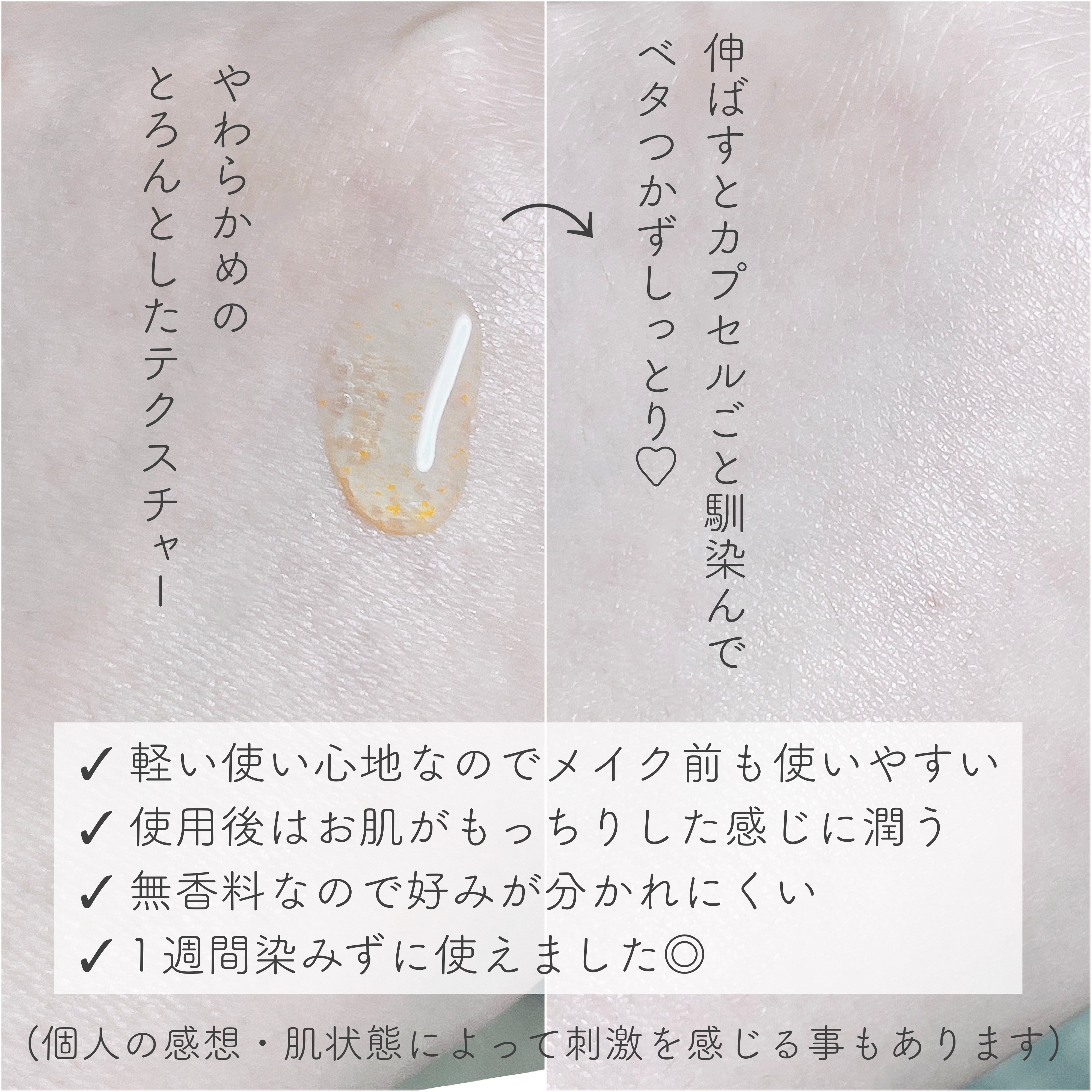 ビタC　グリーンティーエンザイム　ブライト　セラム/innisfree/美容液を使ったクチコミ（3枚目）