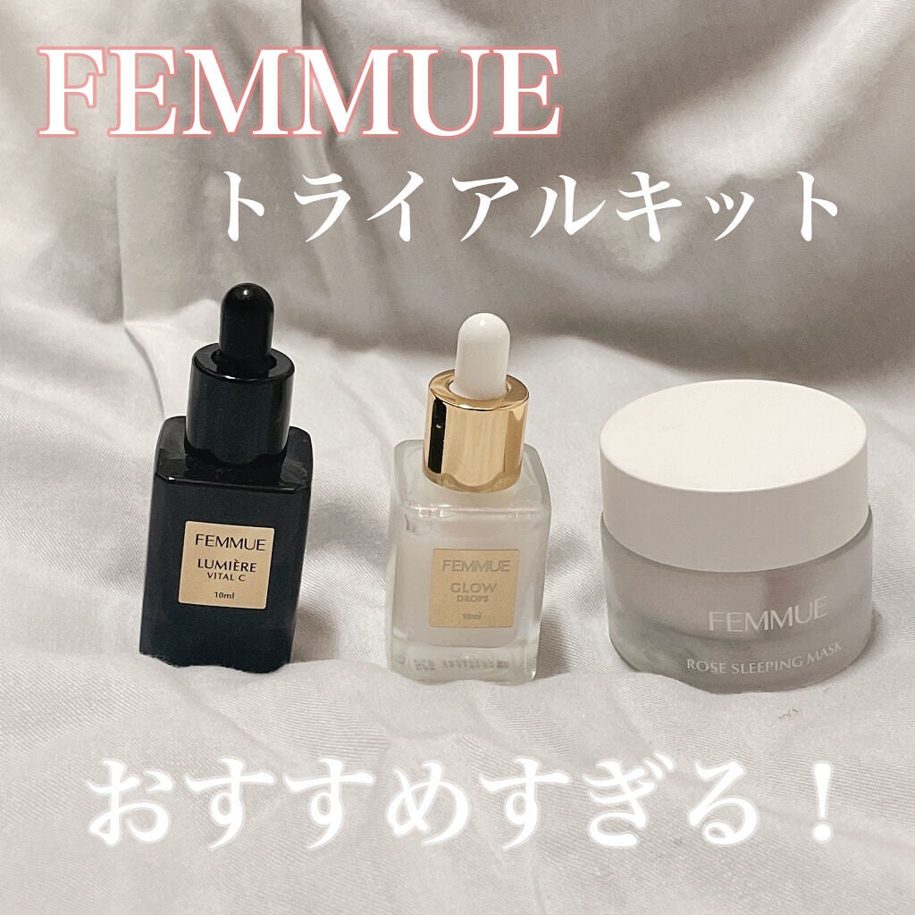 ローズウォーター スリーピングマスク/FEMMUE/フェイスクリームを使ったクチコミ(1枚目)