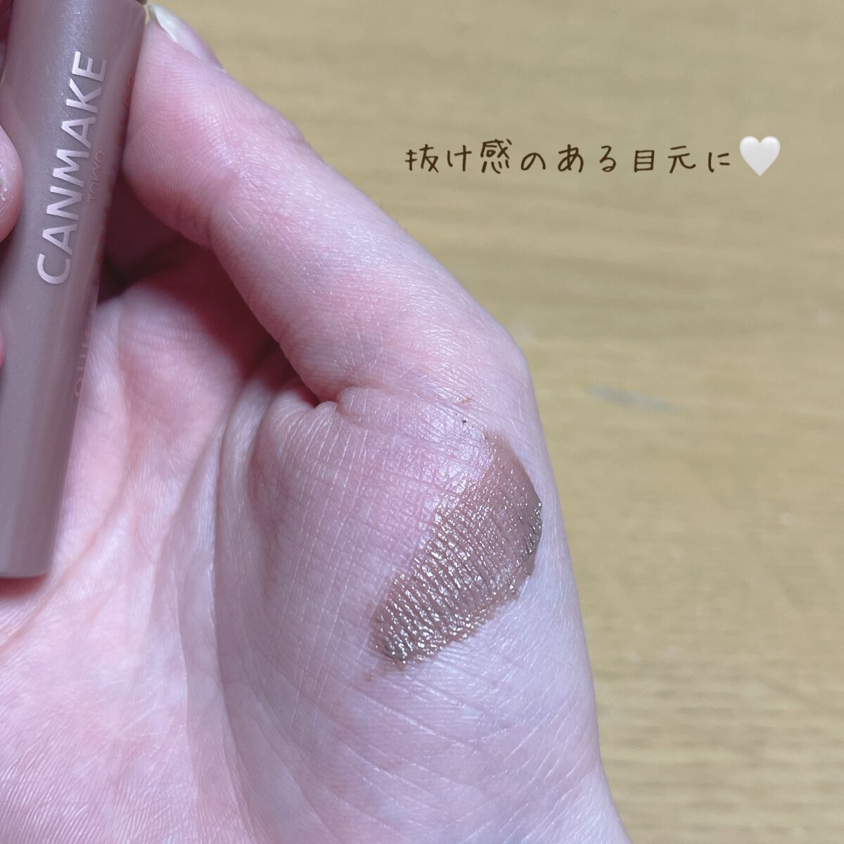 クイックラッシュカーラー/キャンメイク/マスカラ下地を使ったクチコミ(2枚目)