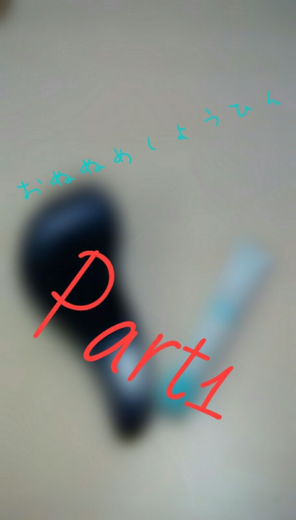 さり。 on LIPS 「皆さん、こんにちはさり。です。今回はダイソーのオヌヌメ商品を紹..」(1枚目)