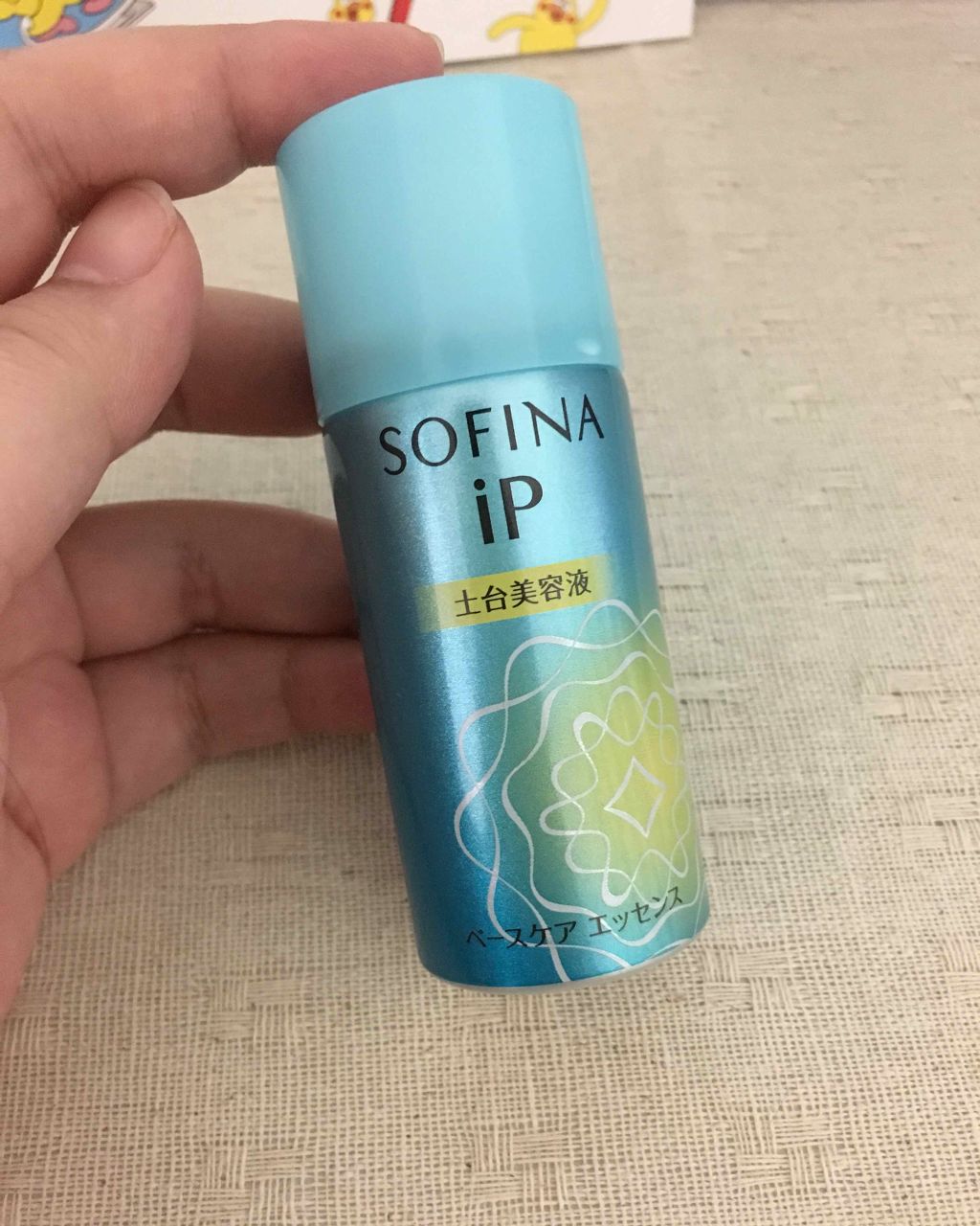 ベースケア エッセンス <土台美容液>/SOFINA iP/美容液を使ったクチコミ(1枚目)