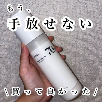 Anua ドクダミ70デイリーリリーフローションのクチコミ「【もう、手放せない。】
Anuaのドクダミ70%デイリーリリーフローション🍃
化粧水と一緒.....」(1枚目)