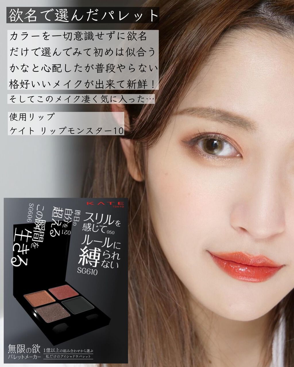 ダブルラインエキスパート/KATE/リキッドアイライナーを使ったクチコミ(8枚目)