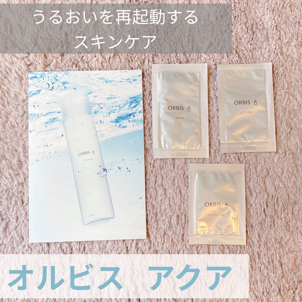 オルビス アクア ウォッシュ/オルビス/洗顔フォームを使ったクチコミ(1枚目)