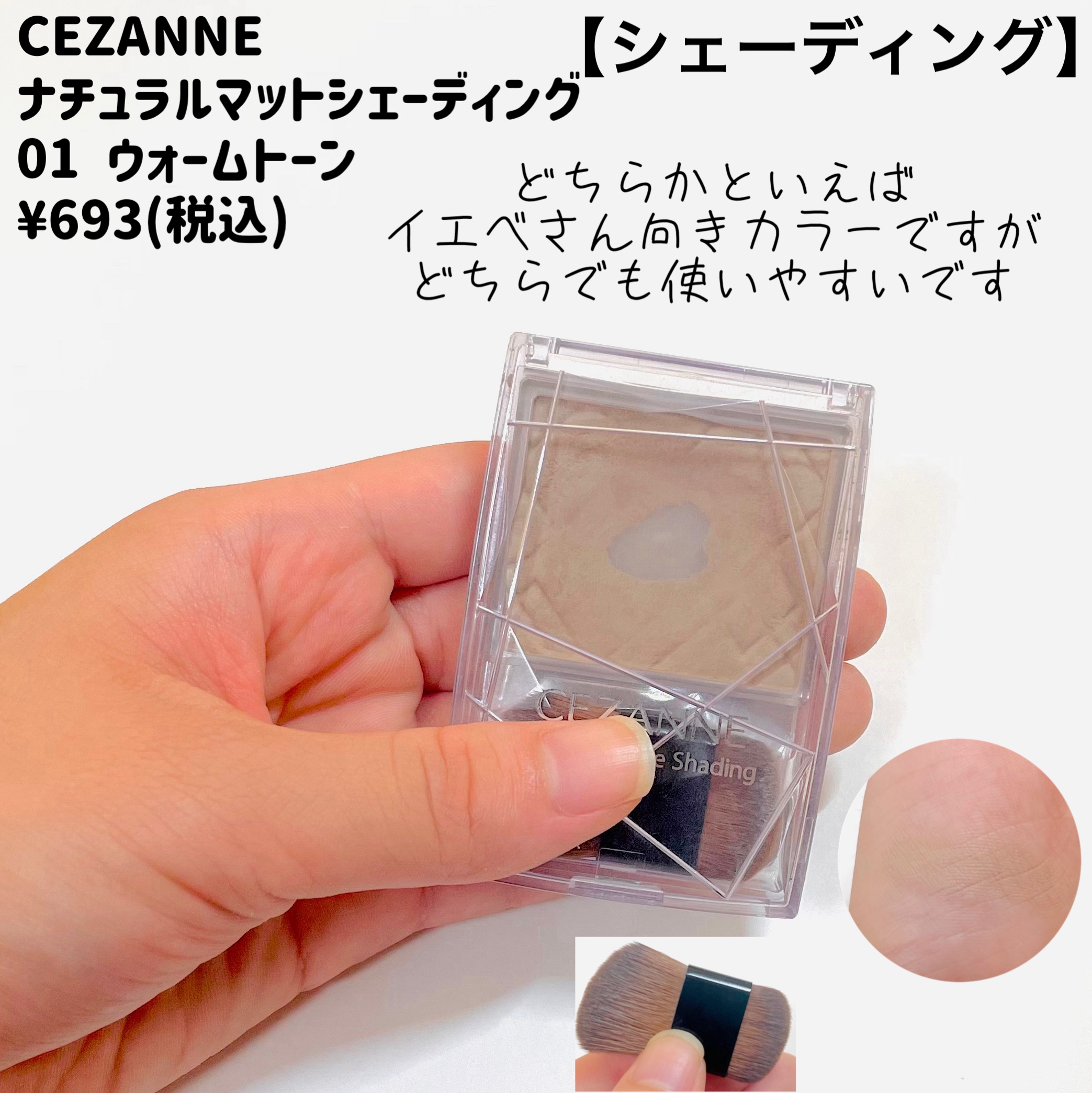 ハイライター/キャンメイク/パウダーハイライトを使ったクチコミ（3枚目）