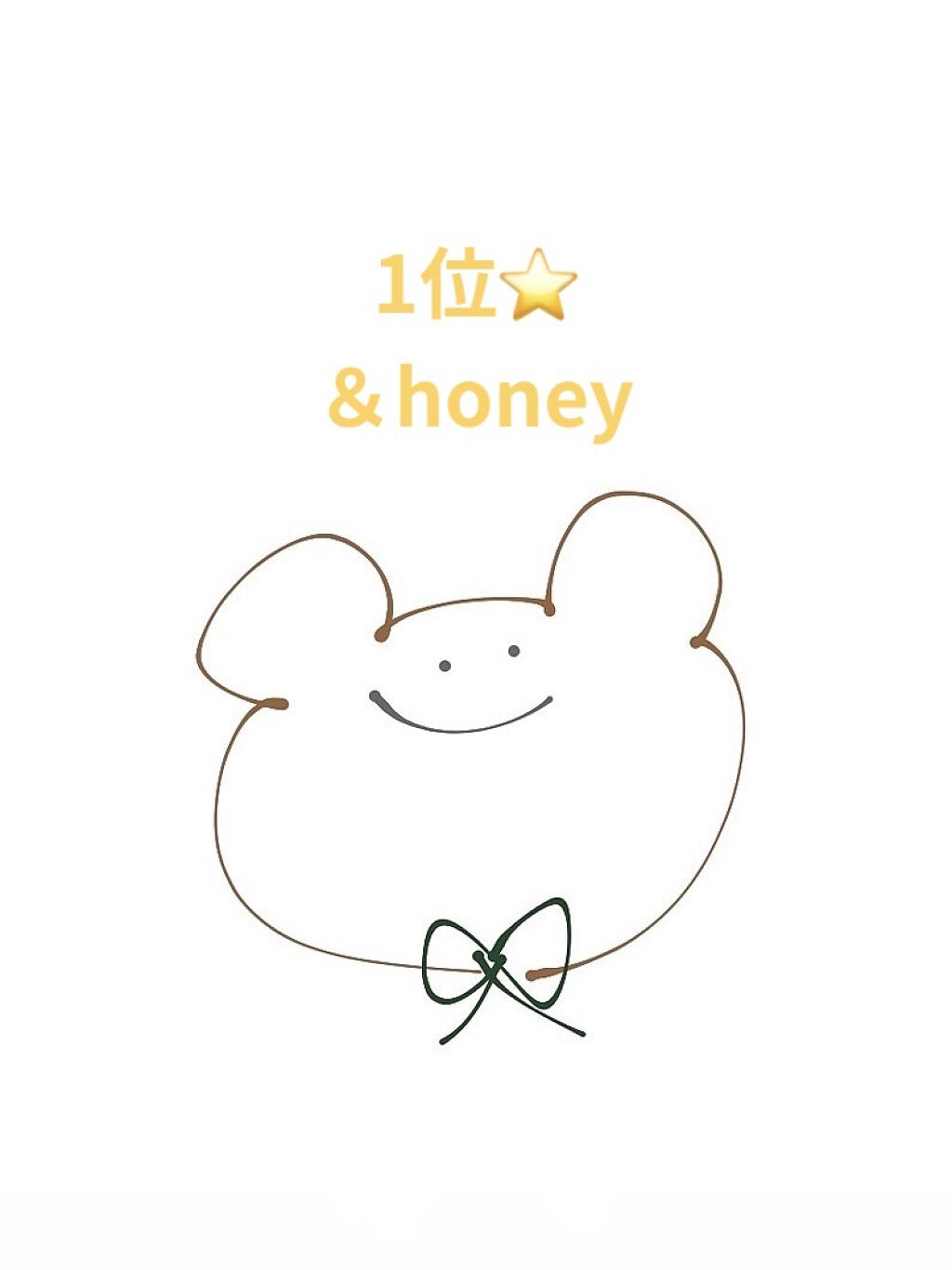 ディープモイスト ヘアオイル3.0/&honey/ヘアオイルを使ったクチコミ（2枚目）