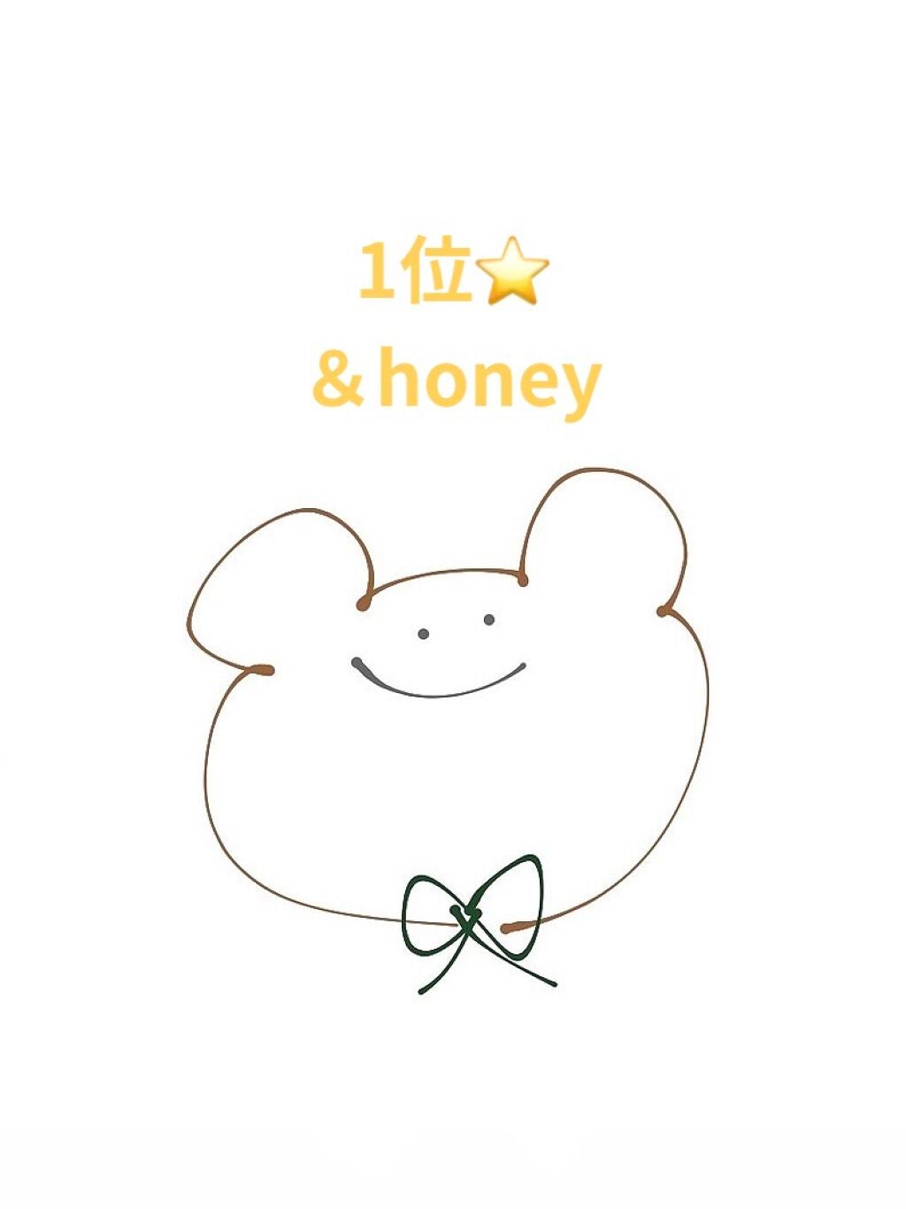 ディープモイスト ヘアオイル3.0/&honey/ヘアオイルを使ったクチコミ(2枚目)