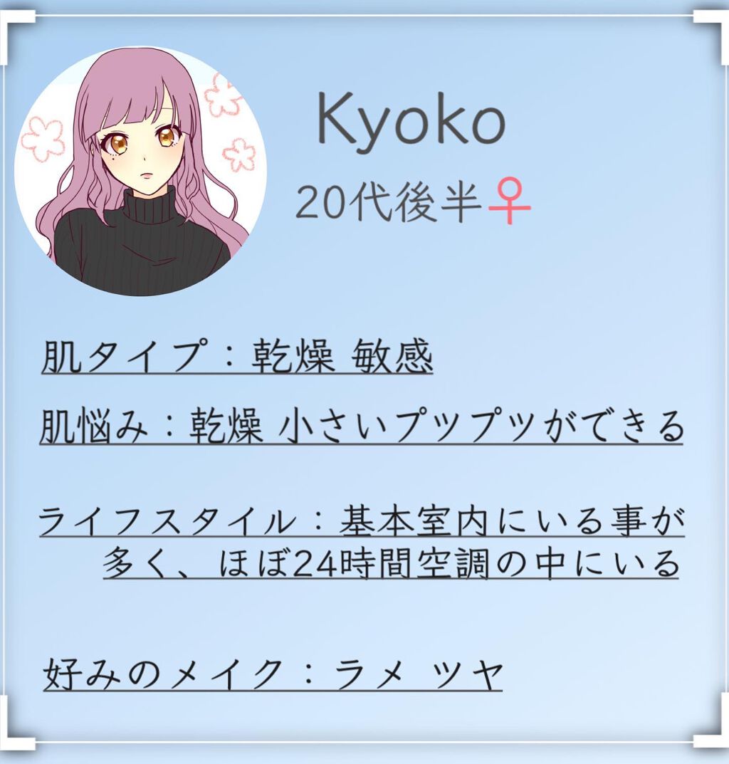 コントロールベイス/IPSA/化粧下地を使ったクチコミ（2枚目）