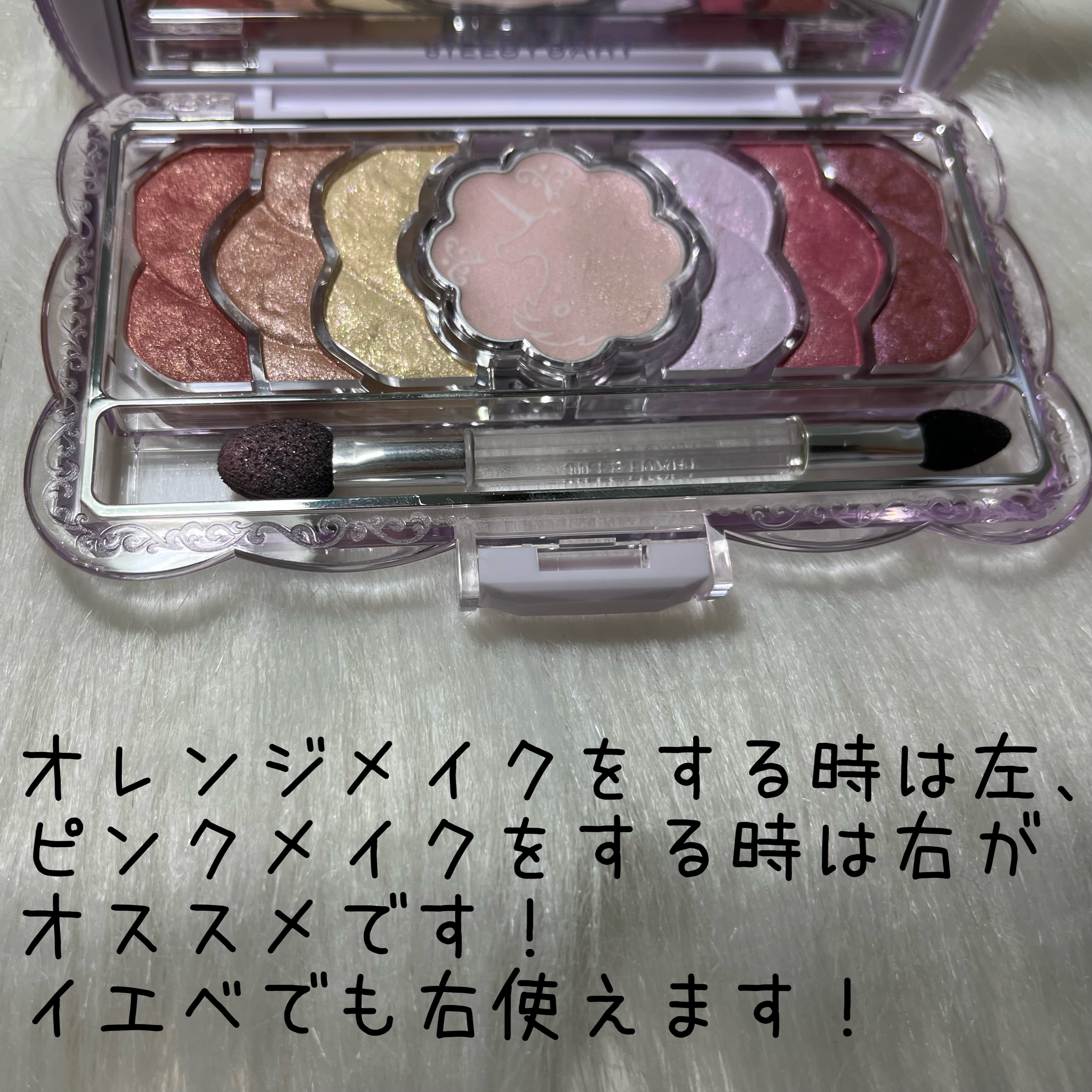 ユニコーンユートピア コレクション/JILL STUART/メイクアップキットを使ったクチコミ（3枚目）