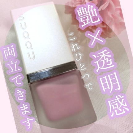 シマー リクイド ブラッシュ 103 澪涼 - MIOSUZUMI / SUQQU シマー リクイド ブラッシュ 103 澪涼 - MIOSUZUMI / SUQQU