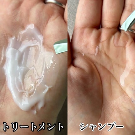 プルント コントロール美容液シャンプー/トリートメント/Purunt./市販シャンプーを使ったクチコミ(2枚目)