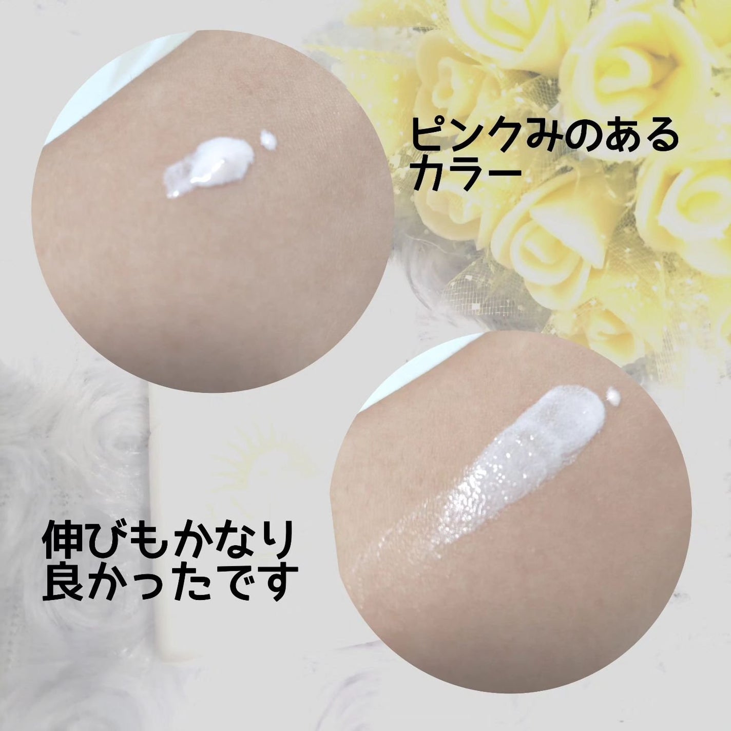 デイセラム/アネッサ/化粧下地を使ったクチコミ(3枚目)